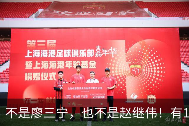 不是廖三宁，也不是赵继伟！有1人要为男篮输球负责