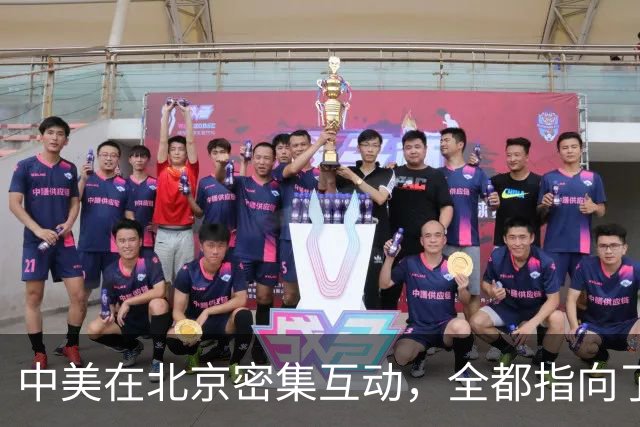 中美在北京密集互动，全都指向了同一件事，特朗普开始做准备了