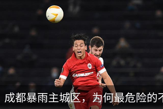 成都暴雨主城区，为何最危险的不是决堤而是井盖？